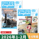 小学生学习故事课外写作阅读入门辅导期刊 中国少年英语报杂志5 新升级 2025 2月现货到 12月 2023全年 6年级2026年1 2024