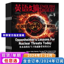 套装 英语文摘杂志2024年 2023年1 音频雅思托福考研学习时代周刊中英双语版 合订本全年订阅期刊 2024年5月现货 12月打包扫码 可选