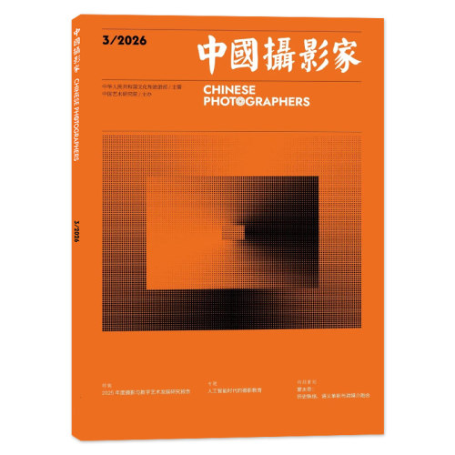 艺术生活影像视觉数码