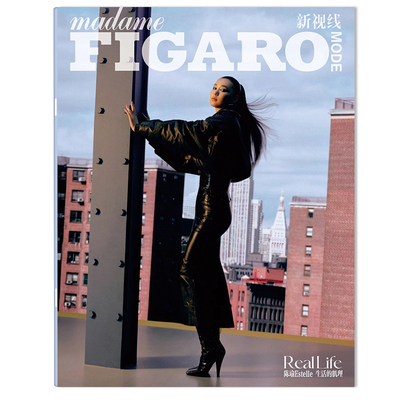 MODE版费加罗世界杂志