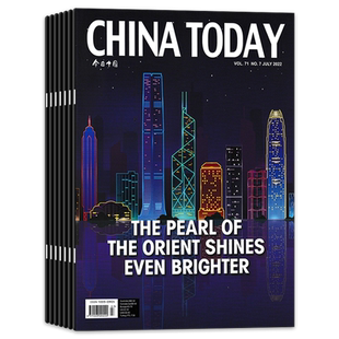 【套装可选】共10本 英文版CHINA TODAY今日中国杂志2025年1-10月组合打包 大学生考研英文学习新闻时政课外教辅书籍期刊