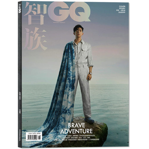 智族GQ时尚杂志2022年6月