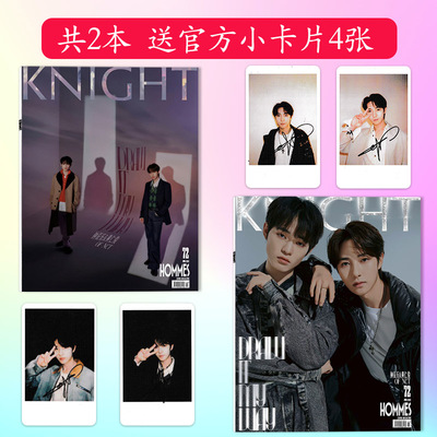 KNIGHT高级杂志2023年4月