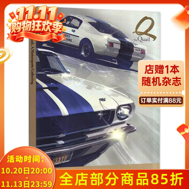 【英文版】Q The Quail, A Motorsports Gathering蒙特雷汽车周2025年 品牌新车高端汽车展示推广书籍杂志