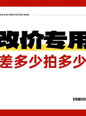 26斑鸠MPAcc会计专硕/审计专硕MAud斑鸠复试班改价-全新升级