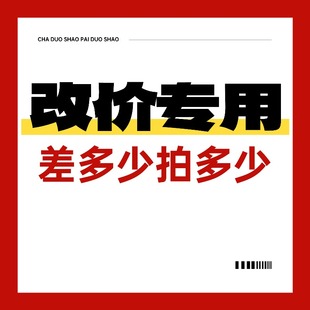 26斑鸠MPAcc会计专硕 全新升级 审计专硕MAud斑鸠复试班改价