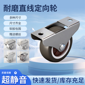 橡胶直线轮定向不锈钢耐磨重型轮子带轴承门窗配件移动移门滚轮