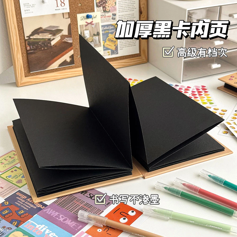 创意diy风琴折叠相册本手工粘贴情侣闺蜜生日同学七夕礼物纪念品