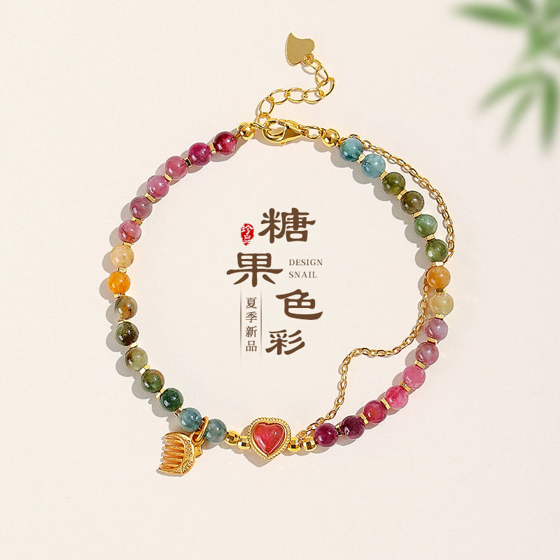 4mm极细碧玺极细串珠女s925银梳子手链时尚精致甜美碧玺爱心手串