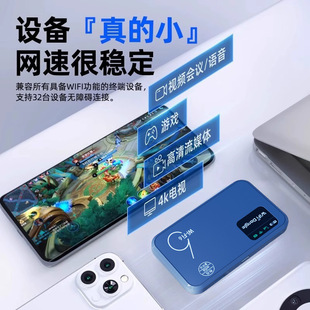移动wifi随身免插电无线网路由器租房工地户外宿舍式 上网