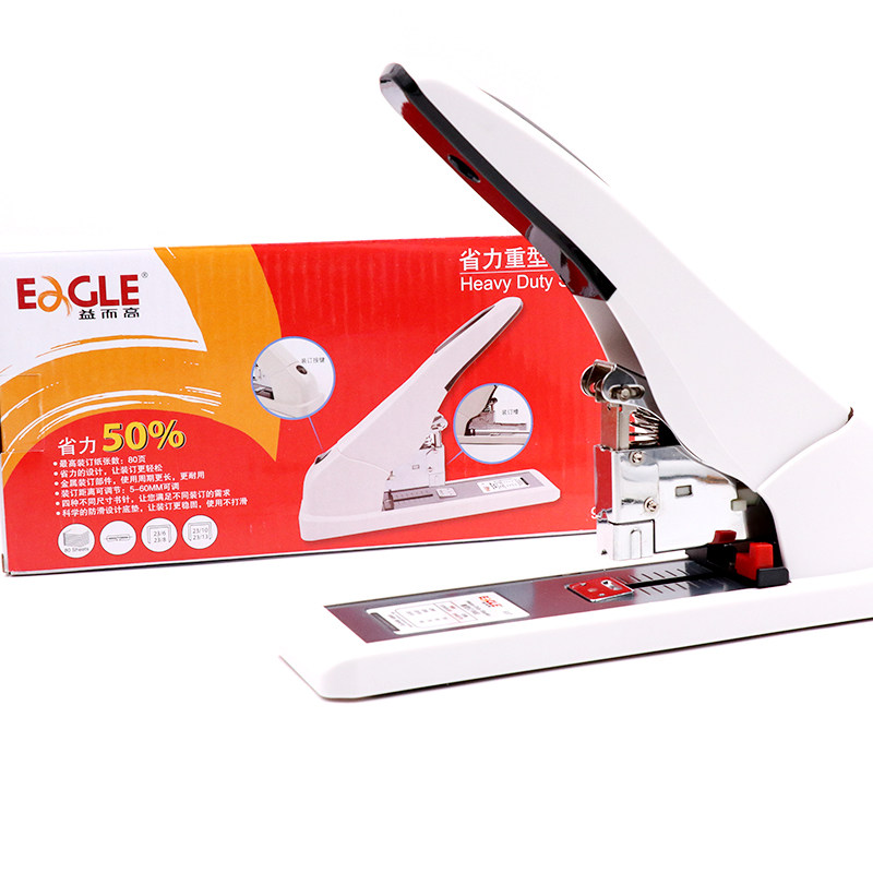 EAGLE益而高937重型省力订书机大型订书器大号加厚多功能可钉80页