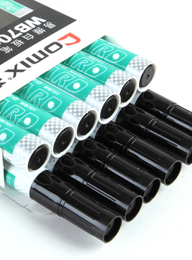 正品齐心WB701易擦白板笔 水性白板书写笔 展示板笔 12支/盒