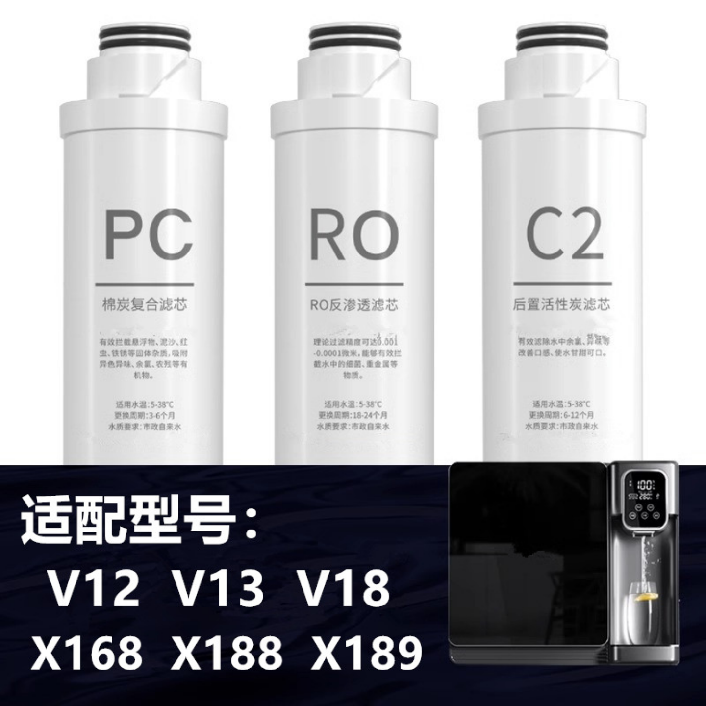 奥克斯适配V12V13V18一体机滤芯