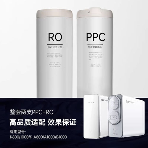 爱普兰适配奥克斯K800/天泉1000GPRO/清泉1200G/樱雪IWR837-6B