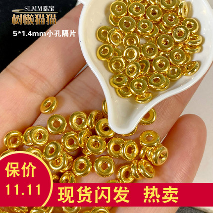 树懒猫猫 黄金999足金3D硬金隔片5mm6mm小孔隔片隔圈垫片24k配件