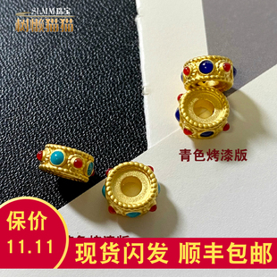 树懒猫猫 黄金999足金3D硬金8mm 4mm隔片蓝色烤漆隔珠手链配珠