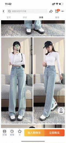 微弹窄版阔腿牛仔裤女春2026年新款高腰显瘦宽松浅色刺绣直筒裤子