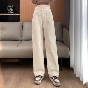 宽松显瘦百搭直筒拖地裤 米白色弹力窄版 款 女2026春夏季 阔腿牛仔裤