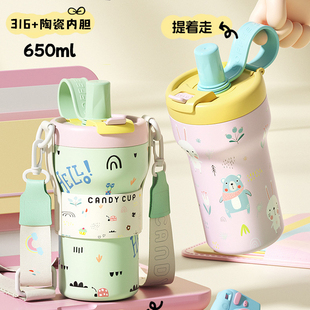 新款保温杯女生高颜值随行咖啡杯陶瓷内胆学生吸管杯子双饮水杯