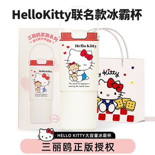 Hellokitty提手保温杯联名款凯蒂猫女生高颜值可爱吸管杯水杯礼物