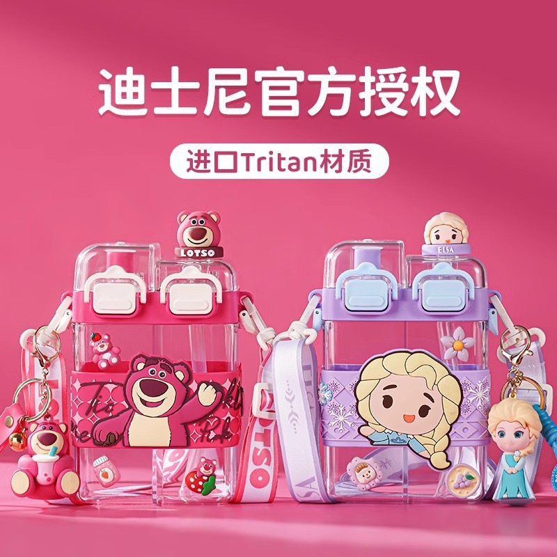 便携分仓儿童水杯tritan材质可爱