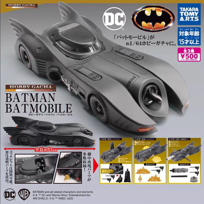 现货 日本TOMY扭蛋1/64蝙蝠车模型玩具BATMAN BATMOBILE战车
