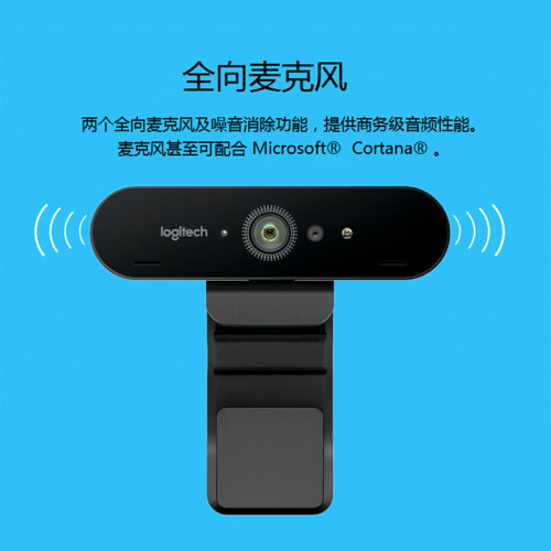 罗技C1000E罗技摄像头