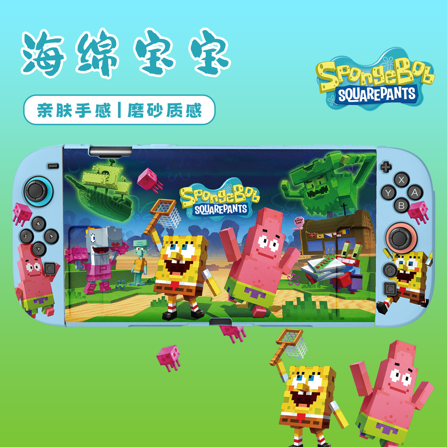switch2代保护套保护壳硬壳