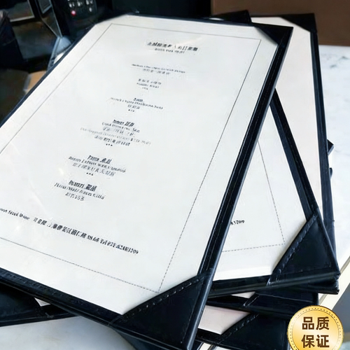 餐厅插角防水价目表封皮菜单