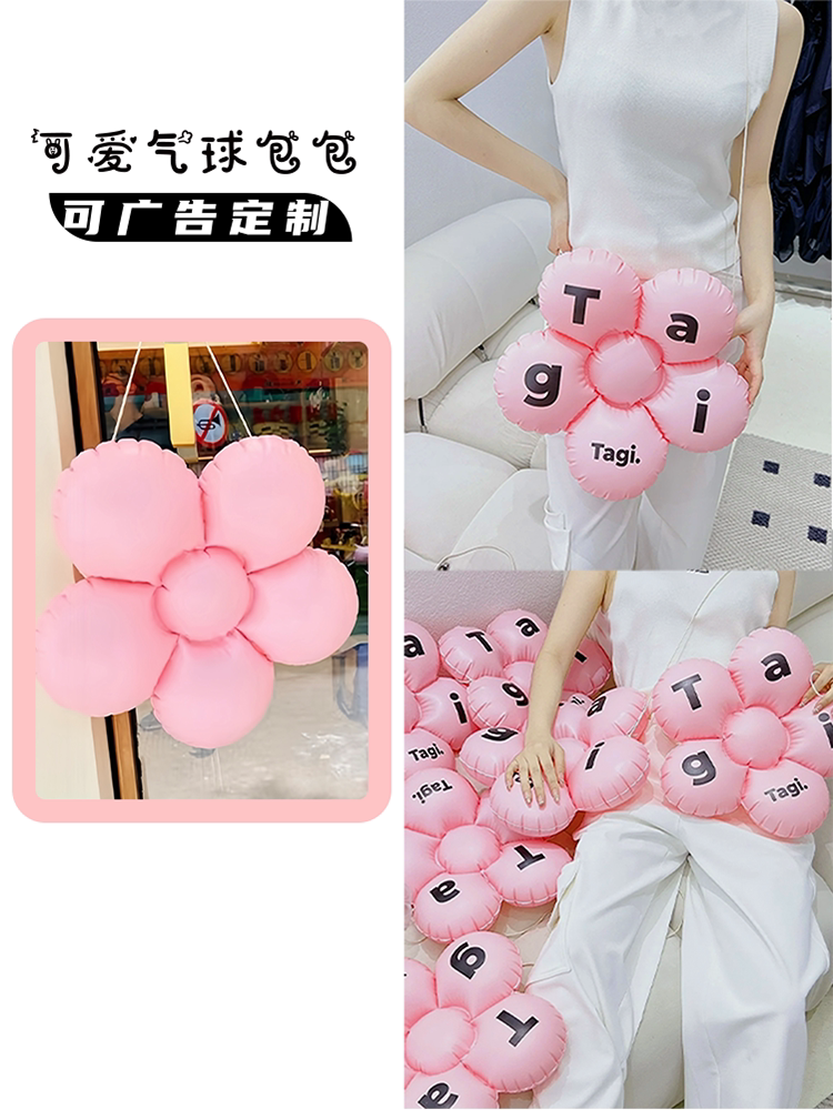 粉色花朵气球背包店铺夜市地推广告气球包定制logo拍照道具