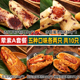 吴越斋肉粽 粽子早餐鲜肉粽子企业团购送礼品嘉兴肉粽 荤素搭配