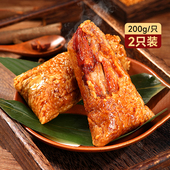 吴越斋肉粽200g 2只装 新鲜手工包制粽子早八速食早餐五花大肉粽