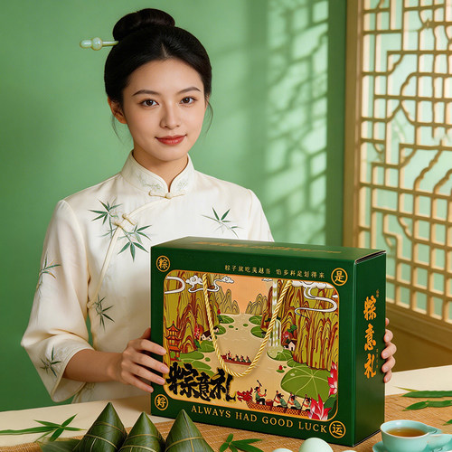 吴越斋【端午安康】粽子礼盒装多口味送礼企业团购送礼品嘉兴粽子