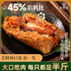 2只装 250g 五花肉蛋黄粽嘉兴口味速食粽 尝鲜装 粽子吴越斋肉粽