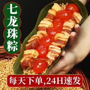 粽子吴越斋肉粽早餐蛋黄霸王粽嘉兴肉粽大肉粽五花肉粽鲜肉大粽子