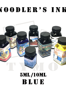 Noodler's Ink鲶鱼墨水|蓝色墨水 蓝魂|纳瓦绿松石试色分装蓝色系