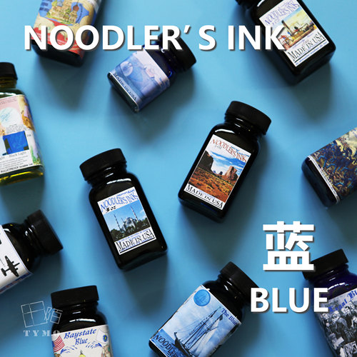Noodler's Ink鲶鱼墨水 蓝魂纳瓦绿松石蓝鼻熊 蓝色钢笔淡彩墨水