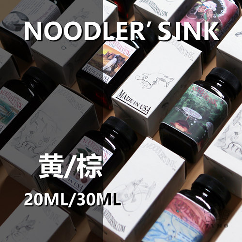 Noodler's Ink鲶鱼墨水 阿帕奇41号棕金棕北极熊棕分装墨水黄棕色