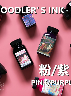 Noodler's Ink鲶鱼钢笔墨水 澳洲玫瑰龙葵鄂图曼皇家紫粉紫色墨水