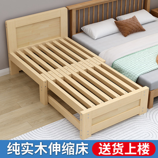 实木沙发折叠床两用卧室小户型榻榻米单人床儿童带护栏推拉伸缩床