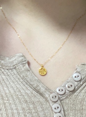 钛钢项链 福气满满精致小巧百搭镂空小福字项链女幸运锁骨链