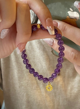 铜合金手链 绝美紫色手串钱币新中式轻奢手链女高级感不掉色手饰