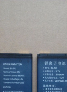 Degen/德劲 DE1125H德劲1126  1127 1129 23 26 28 36充电锂电池