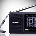 Degen/德劲 DE321指针式收音机