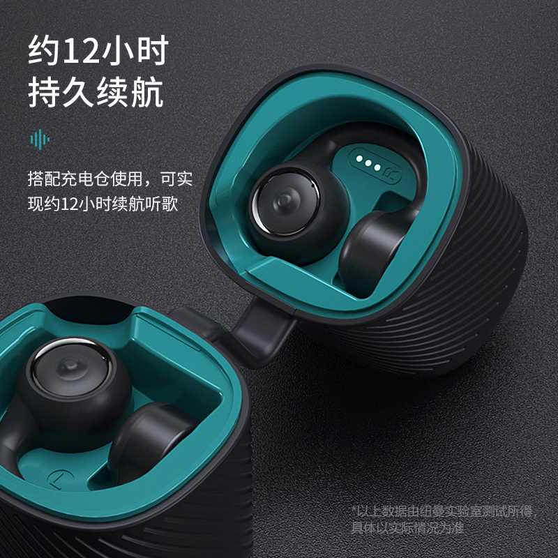 骨传导耳机GE12真无线蓝
