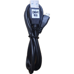 D67 帝尔复读机原装 D16 D24 S6下载拷贝S3 充电器数据线充电线D32