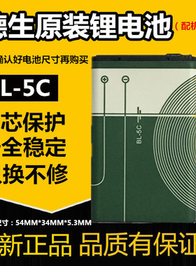 德生小音箱播放器收音机A1/A6 /D3 /A9 /ICR-100锂电池充电电池5C