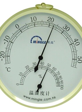 明高TH610家用双金属挂墙温度计室内外湿度计无需电池高贵典雅