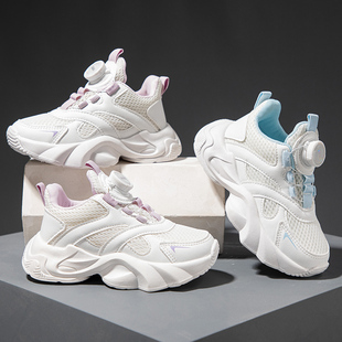 黄羚女童鞋子四季新款儿童运动鞋网面男童老爹鞋透气小白鞋子厚底