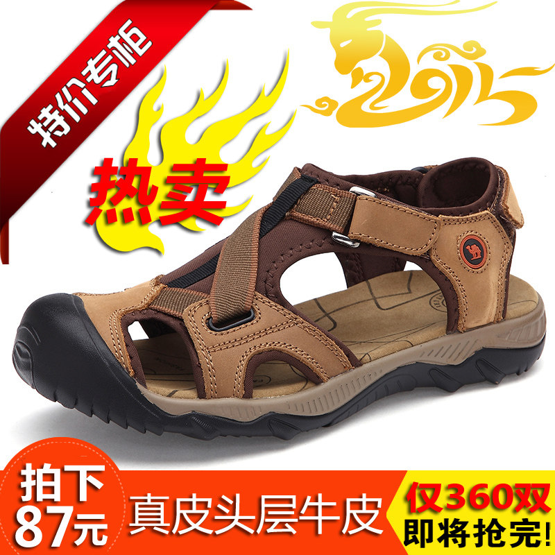 Sandales jeunesse, vieux 18-40 ans, , Moyen-âge, 40-60 ans,  loisir - Ref 933214 Image 4